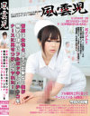 前田陽菜のDVD画像