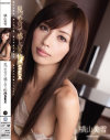横山美雪のDVD画像