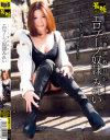 白鳥美玲のDVD画像