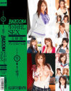 鈴木りりかのDVD画像
