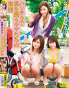 羽田桃子のDVD画像