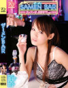 星優乃のDVD画像