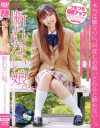 断れない娘 パイパン○女友美ちゃんの場合－友美のDVD画像