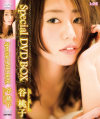 Special DVD-BOX 谷桃子－谷桃子のDVD画像