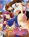 ママの運動会－-のDVD画像