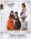 Trans Garden 女王様と僕の女装SM Ｎｏ10－目黒皐月・他のパッケージ画像