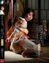 大沢祐香のDVD画像