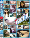 GET No129－-のDVD画像