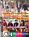 姫村しずくのDVD画像