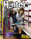 本屋でエッチなレディコミを立ち読みしている女の子のパンティーは実はグチョグチョ－-のパッケージ画像