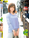 京都弁丸出し 田舎娘 No6－-のパッケージ画像