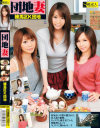 団地妻 練馬区K団地－-のDVD画像