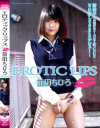 EROTIC LIPS－前田ちひろのDVD画像