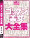 NAOのDVD画像