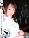 水元ゆうなのDVD画像