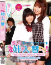 朝倉ことみのDVD画像