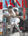 夜勤中に居眠りしている看護婦を夜這いしちゃった俺－音羽レオン・前田陽菜・SIZUKU・橘ひなたのDVD画像