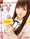  ミリオンTV 麻倉憂がプロデュース－麻倉憂のパッケージ画像