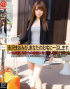 水澤まおのDVD画像