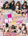 阿木ちづるのDVD画像