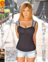 橘なおのDVD画像