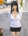 ワリキリ、ハミ乳娘貸し切り No19－-のDVD画像