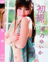 瀬乃ゆいかのDVD画像