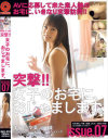 本田奈々美のDVD画像
