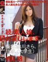 沙羅のDVD画像