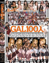 GAL100人－愛菜りな・麻生香月・天海つばさ・AYA・綾瀬しおり・有沢りさ・泉麻那・希志あいの・COCONA・早乙女ルイ・桜あやめ・原更紗・横山美雪・藤崎りお・RUMIKA・RICA・モカ・星崎キララ・春菜りお・他のパッケージ画像