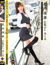 社内情事 巨乳OLみくる－椎名みくるのDVD画像