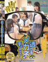 花野真衣のDVD画像