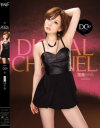 【アウトレット】DIGITAL CHANNEL No80－里美ゆりあのDVD画像