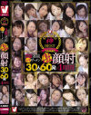 REIKAのDVD画像