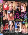 桃瀬えみるのDVD画像