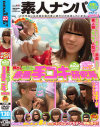 第2回 顔出し素人娘の赤面手コキ研究所－-のDVD画像