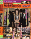 調教note No49－-のDVD画像