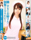 藤崎クロエのDVD画像