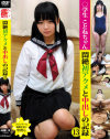 青木琴音のDVD画像