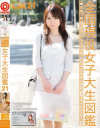 女子キャンナウ No21－-のDVD画像
