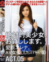 愛原エレナのDVD画像