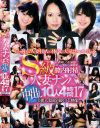 小桜りくのDVD画像