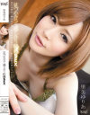 見つめ合って感じ合う情熱SEX－里美ゆりあのパッケージ画像
