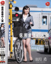 羽田希のDVD画像