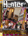 私の捨てるに捨てられないエロVHSコレクションを、女子○○の娘とその友達が2－-のDVD画像