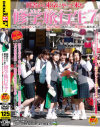 修学旅行生 No7－-のパッケージ画像