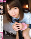 素人SEX 女子○○美○女あつこ－桜井あつこのDVD画像