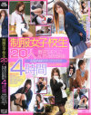 長谷川さやかのDVD画像