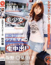 坂野由梨のDVD画像
