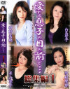 白鳥聖子のDVD画像